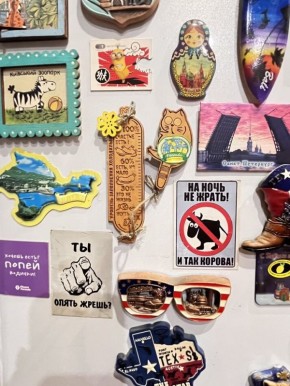 ������ ��� ������ ������� �������� � ����� �������� � ��������?