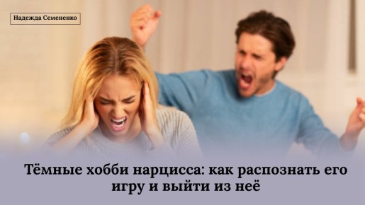 ������ ����� ���������: ��� ���������� �� ���� � ����� �� ��� ��������