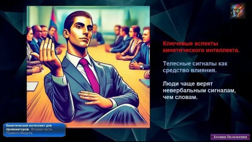 ������������ ���������: ��� �������� ��������� ���� ��������