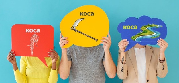 ������ �������, ������� ������� ��� ���� ����������