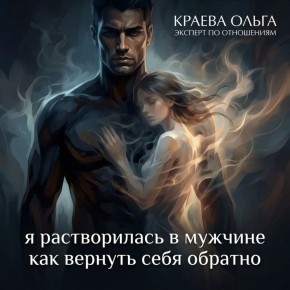 ��� ������� ����, ���� ������������ � ����������