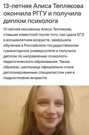 ������ � 13 ��� ������ ����� ����������: ������ �� ���������������� ��������