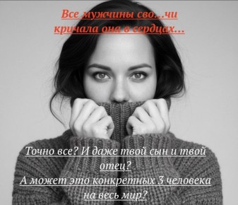 ��� ������ ������������ � �����: ������� � ������� � �����