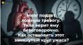 ����� ����� �������: ��� �� ��������� ���������� ������������