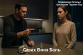 Почему стоит говорить о жестокости в семье