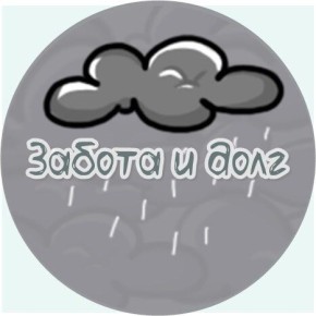 Забота о себе: как не утонуть в работе над собой
