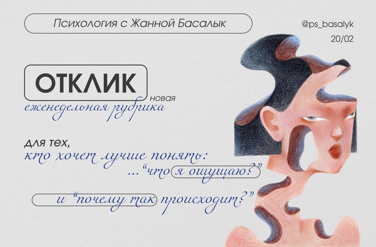 Страх непринятия: как он влияет на самоощущение и жизнь в обществе