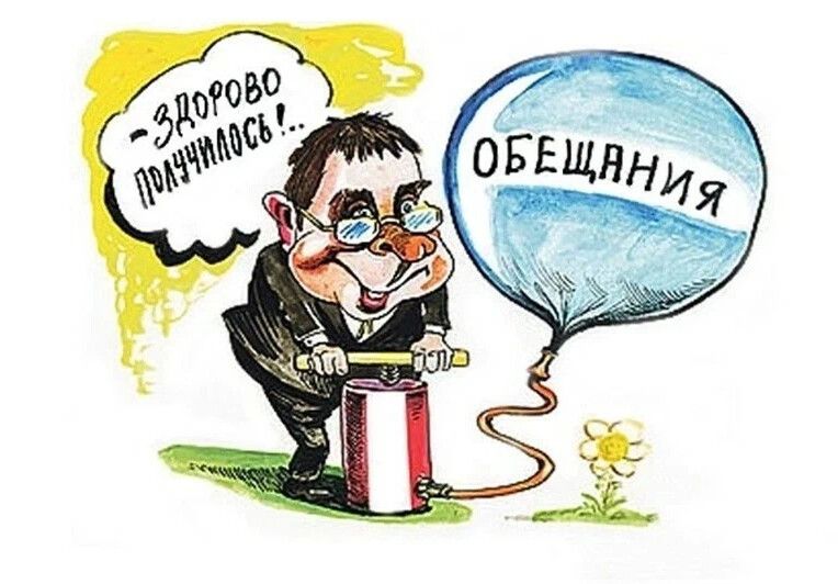 Секреты пустых обещаний: как они влияют на доверие в отношениях