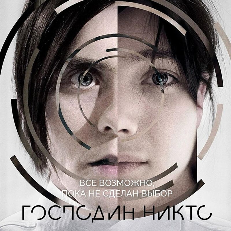 Фильмы, которые меняют восприятие реальности