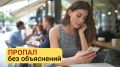 Почему мужчины исчезают после первой встречи: три урока о реальности отношений