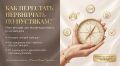 Как перфекционисту научиться расслабляться и избавляться от тревог