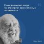 Одиночество и уединенность: важные различия