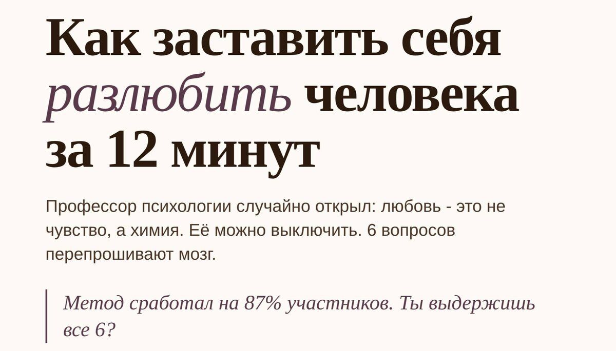 Научные факты о любви: как химия управляет нашими чувствами