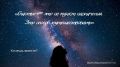 История женщины, которая нашла голос своей жизни