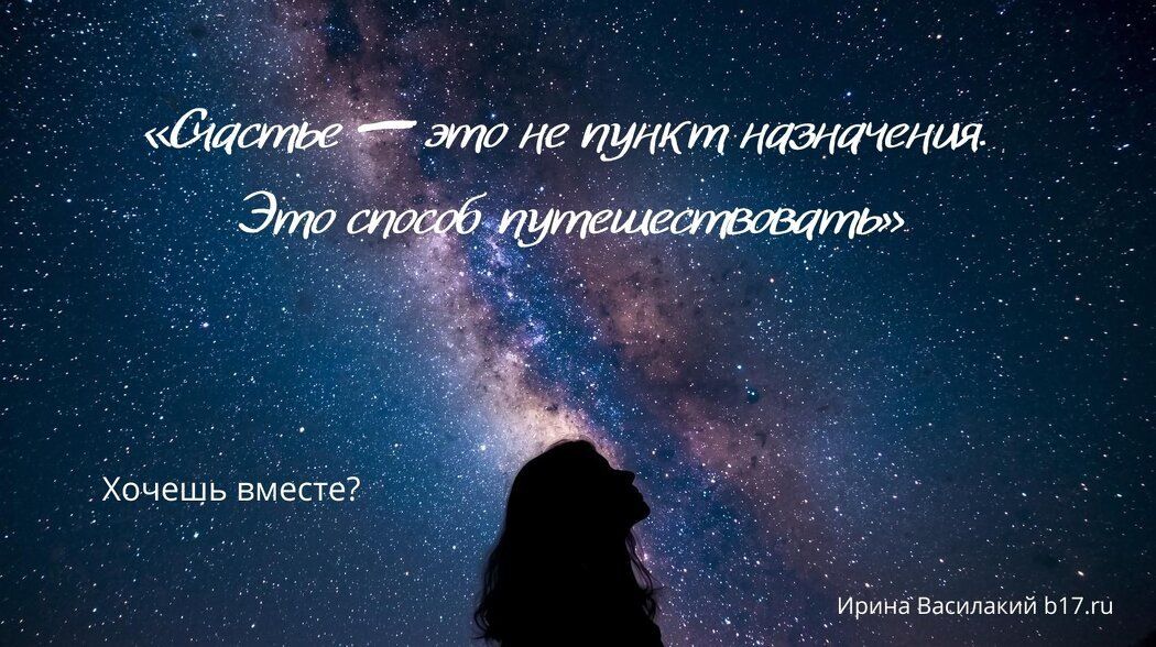 История женщины, которая нашла голос своей жизни