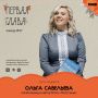 Как сомнения становятся двигателем творчества