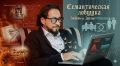 Зрелая любовь или надежда на страсть: где заканчивается идеал и начинается реальность?