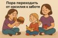 ����������� ��� ��� ������: �������������� �������