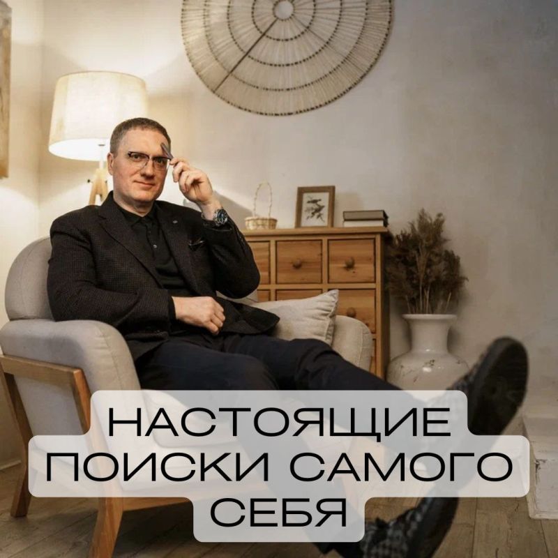 Поиск себя: как понять свою природу и принять её