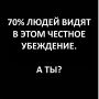 Как построить доверие и симпатию для эффективных переговоров