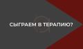 Как выбраться из любовных лабиринтов: три эффективных подхода